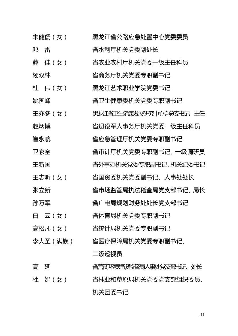 美狮贵宾会311342·(中国区)官方网站