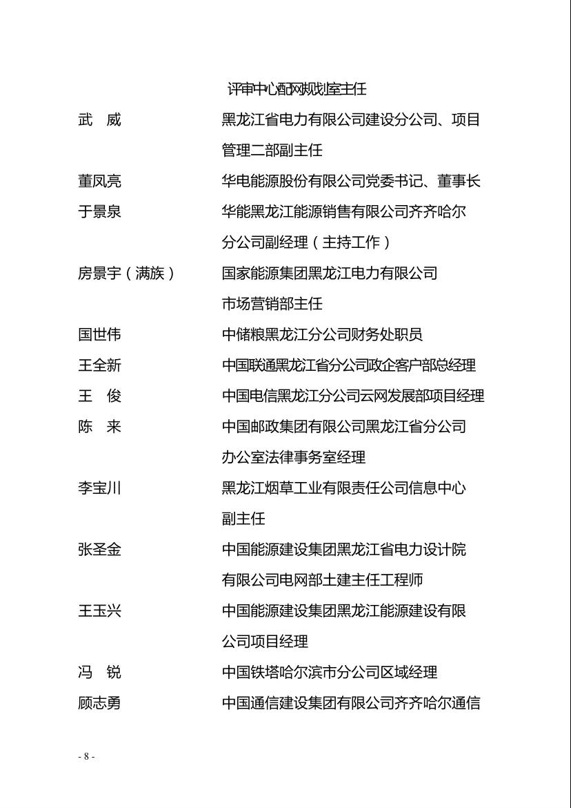 美狮贵宾会311342·(中国区)官方网站