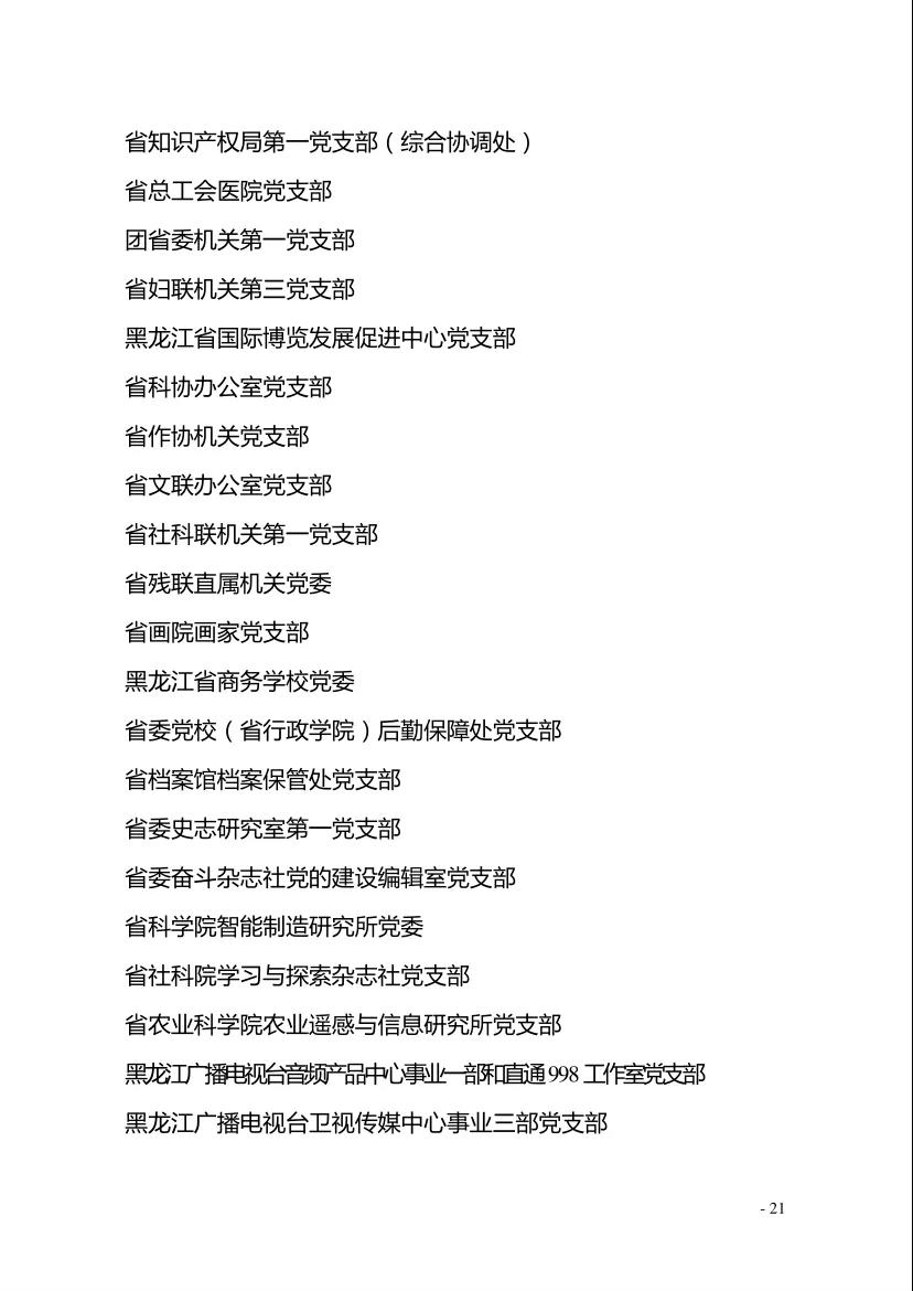 美狮贵宾会311342·(中国区)官方网站
