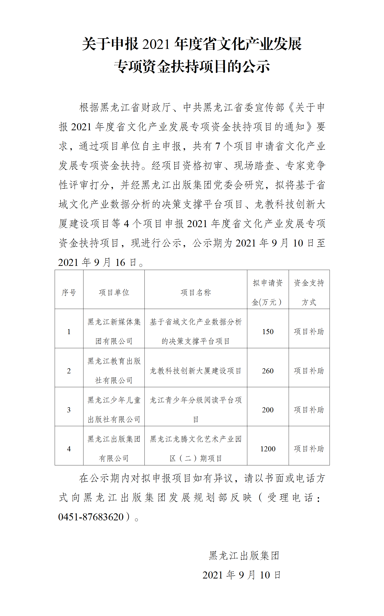 美狮贵宾会311342·(中国区)官方网站