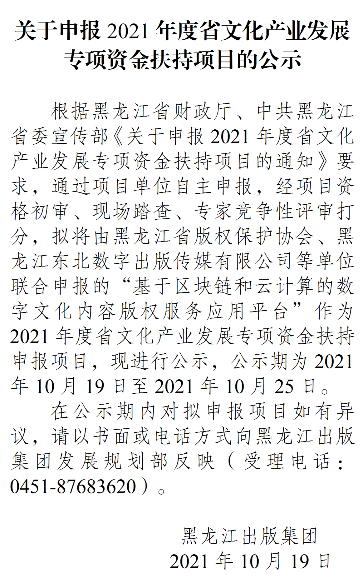 美狮贵宾会311342·(中国区)官方网站