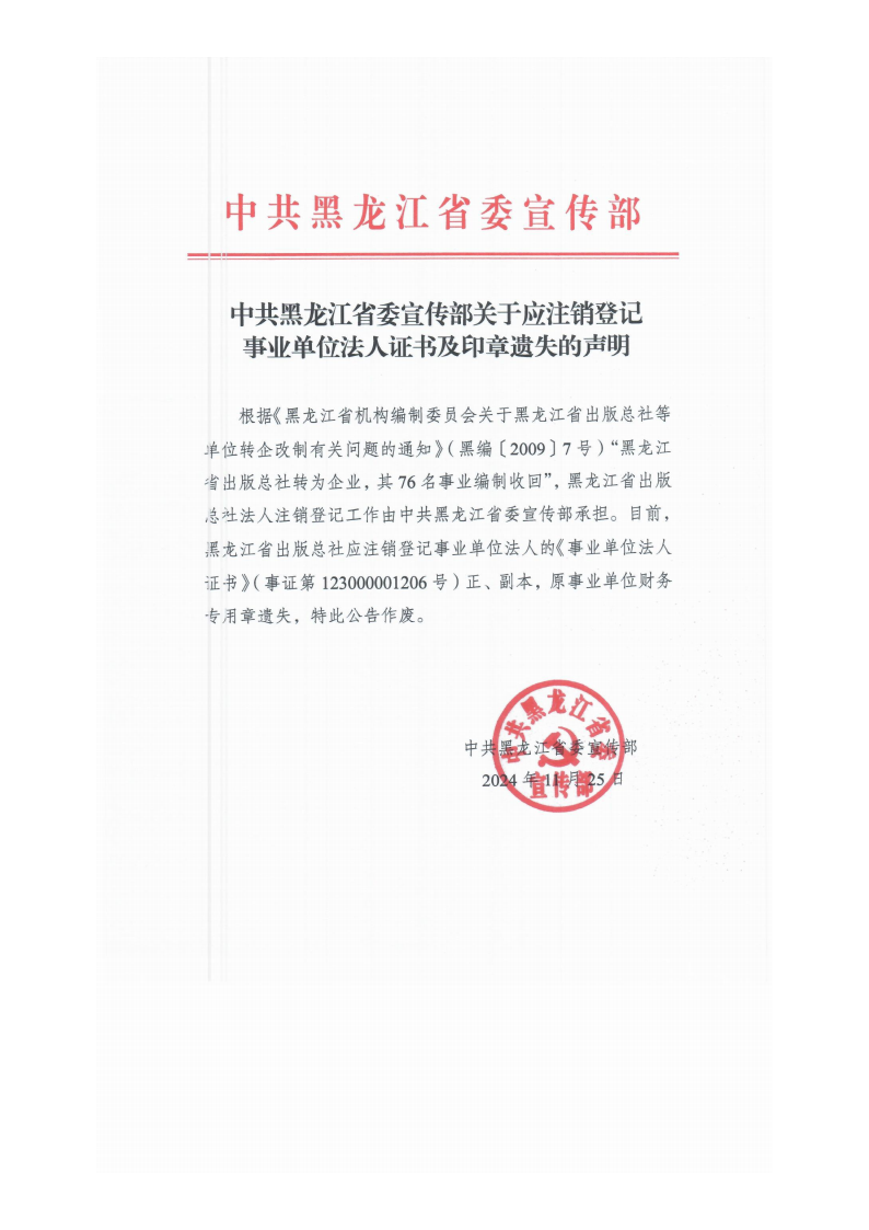 美狮贵宾会311342·(中国区)官方网站